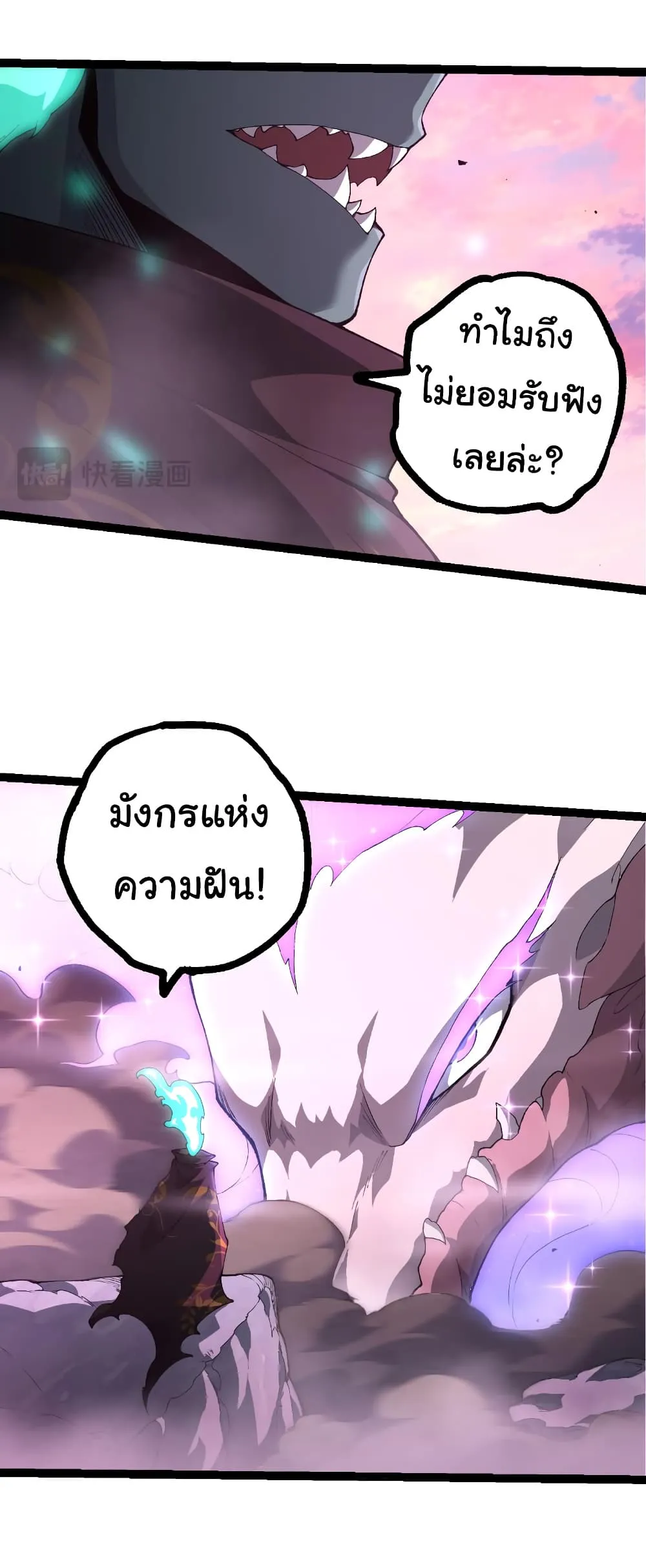 Manga-lc-com อ่านมังงะ อ่านการ์ตูน ออนไลน์ ฟรี Evolution from the Big Tree ตอนที่ 1 2 3 4 5 6 7 8 9 10 11 12 13 14 ฟรี ไม่มีโฆษณา Manga-lc - อ่าน มังงะ อ่าน การ์ตูน ออนไลน์ อ่านมังงะ ฟรี