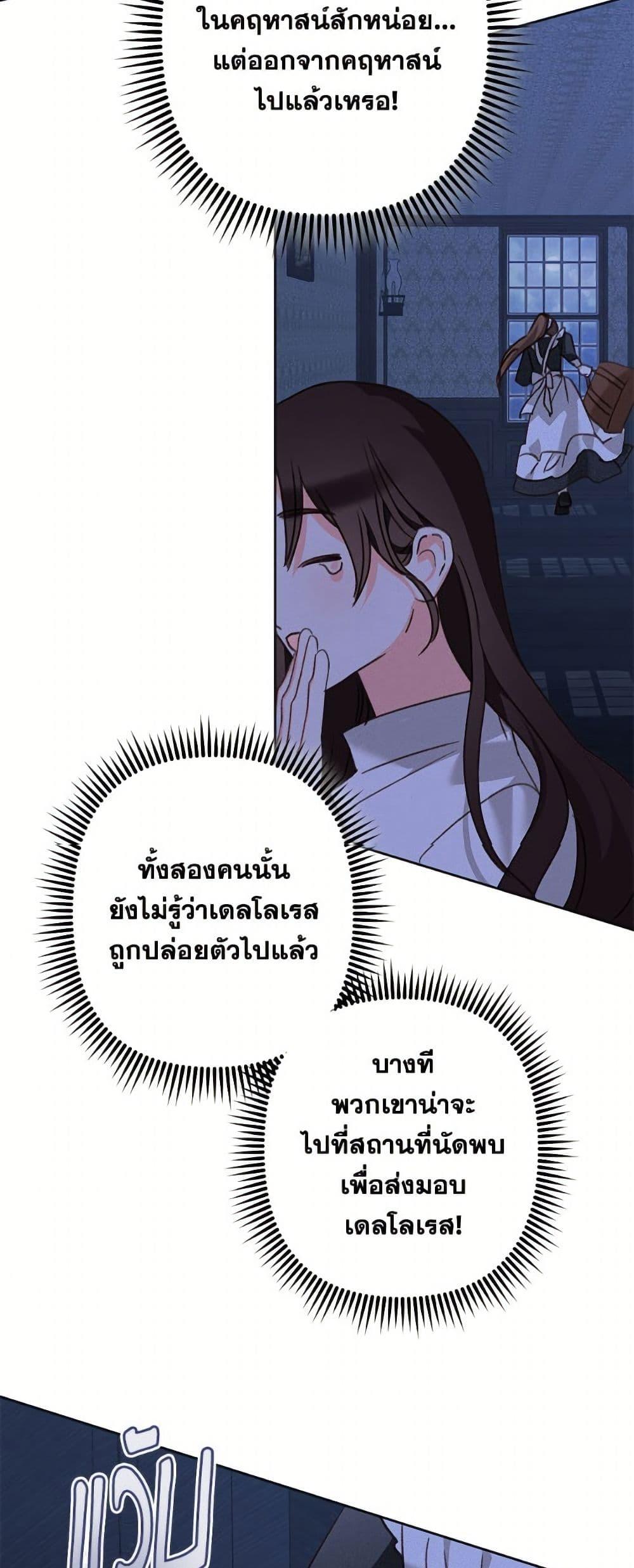 Manga-lc-com อ่านมังงะ อ่านการ์ตูน ออนไลน์ ฟรี How to Survive as a Maid in a Horror Game ตอนที่ 1 2 3 4 5 6 7 8 9 10 11 12 13 14 ฟรี ไม่มีโฆษณา Manga-lc - อ่าน มังงะ อ่าน การ์ตูน ออนไลน์ อ่านมังงะ ฟรี