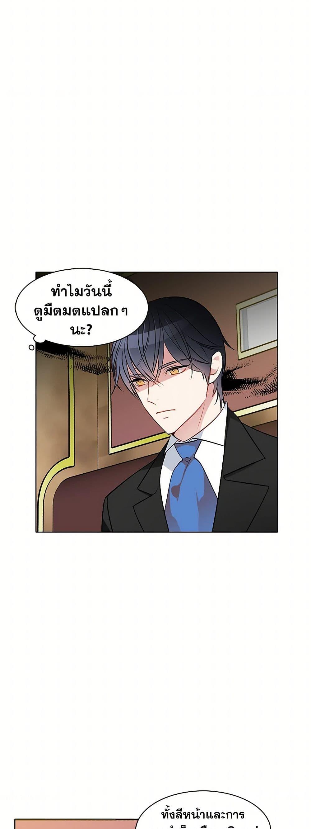 Manga-lc-com อ่านมังงะ อ่านการ์ตูน ออนไลน์ ฟรี The Detective Of Muiella ตอนที่ 1 2 3 4 5 6 7 8 9 10 11 12 13 14 ฟรี ไม่มีโฆษณา Manga-lc - อ่าน มังงะ อ่าน การ์ตูน ออนไลน์ อ่านมังงะ ฟรี