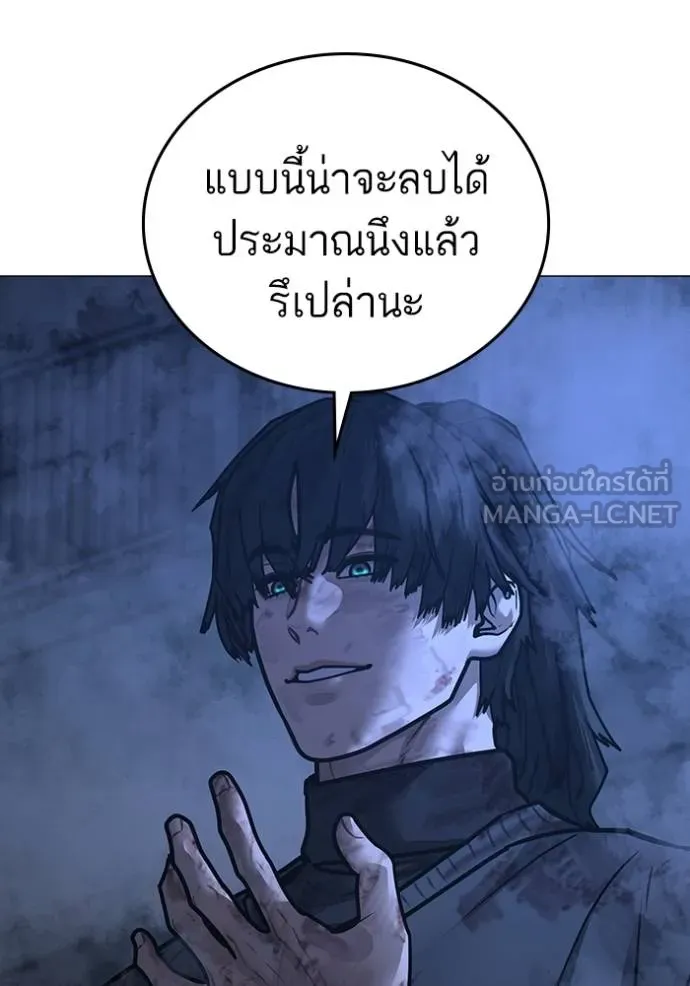 reality ตอนที่ 155 รูปที่ 51