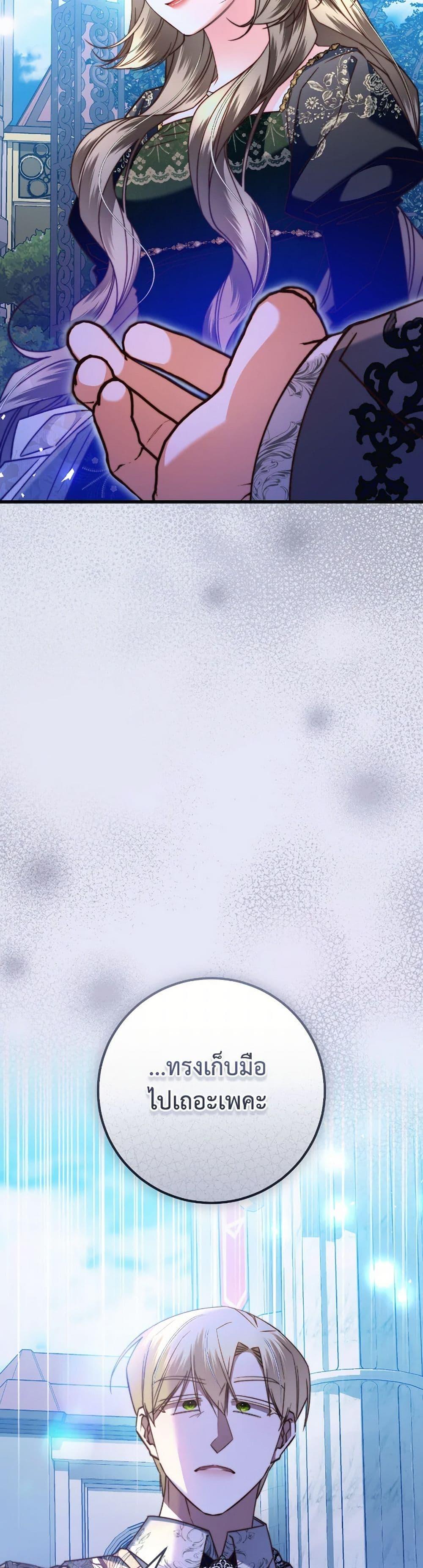 Manga-lc-com อ่านมังงะ อ่านการ์ตูน ออนไลน์ ฟรี The Guidebook for Villainesses ตอนที่ 1 2 3 4 5 6 7 8 9 10 11 12 13 14 ฟรี ไม่มีโฆษณา Manga-lc - อ่าน มังงะ อ่าน การ์ตูน ออนไลน์ อ่านมังงะ ฟรี