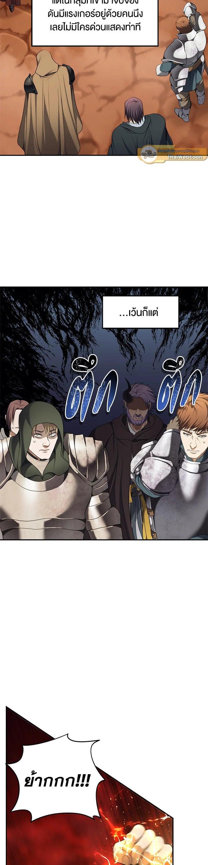 Manga-lc-com อ่านมังงะ อ่านการ์ตูน ออนไลน์ ฟรี Second Life Ranker ตอนที่ 1 2 3 4 5 6 7 8 9 10 11 12 13 14 ฟรี ไม่มีโฆษณา Manga-lc - อ่าน มังงะ อ่าน การ์ตูน ออนไลน์ อ่านมังงะ ฟรี