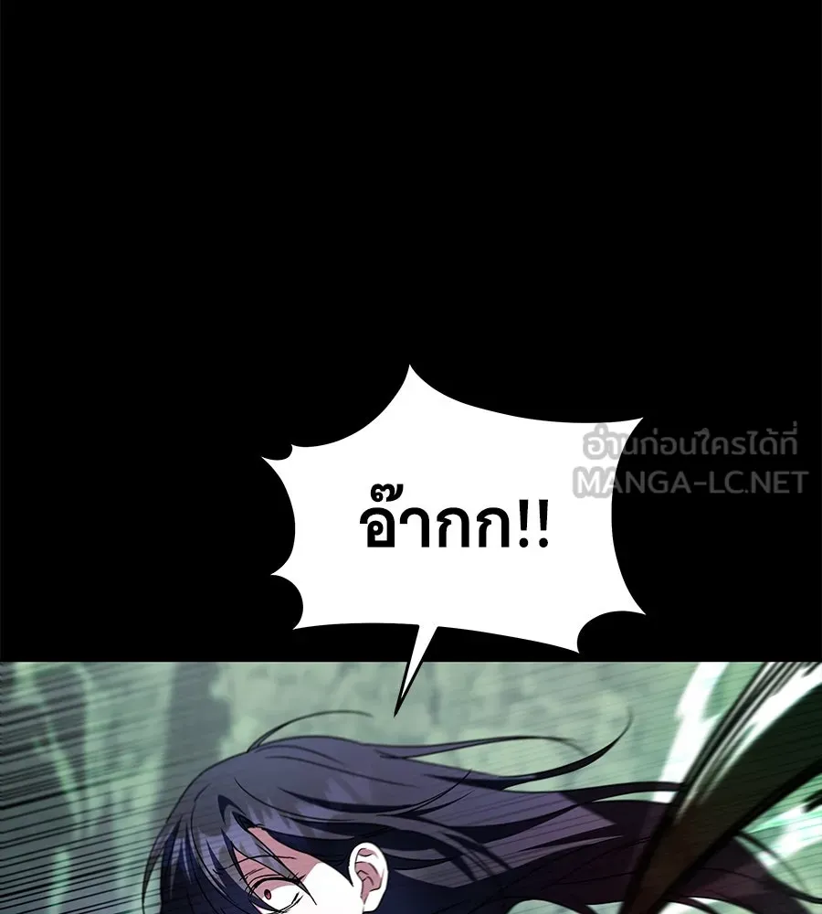 ถึกทนแทงก์แรงก์ C ตอนที่ 1 รูปที่ 201