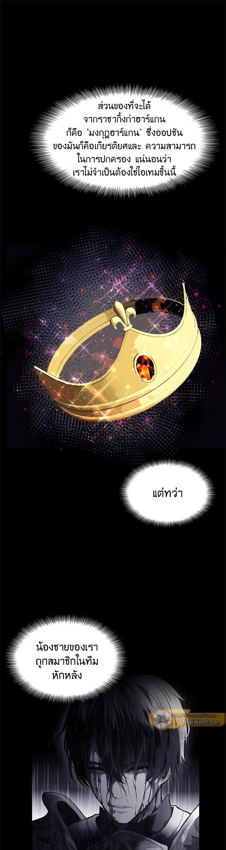 Manga-lc-com อ่านมังงะ อ่านการ์ตูน ออนไลน์ ฟรี Second Life Ranker ตอนที่ 1 2 3 4 5 6 7 8 9 10 11 12 13 14 ฟรี ไม่มีโฆษณา Manga-lc - อ่าน มังงะ อ่าน การ์ตูน ออนไลน์ อ่านมังงะ ฟรี