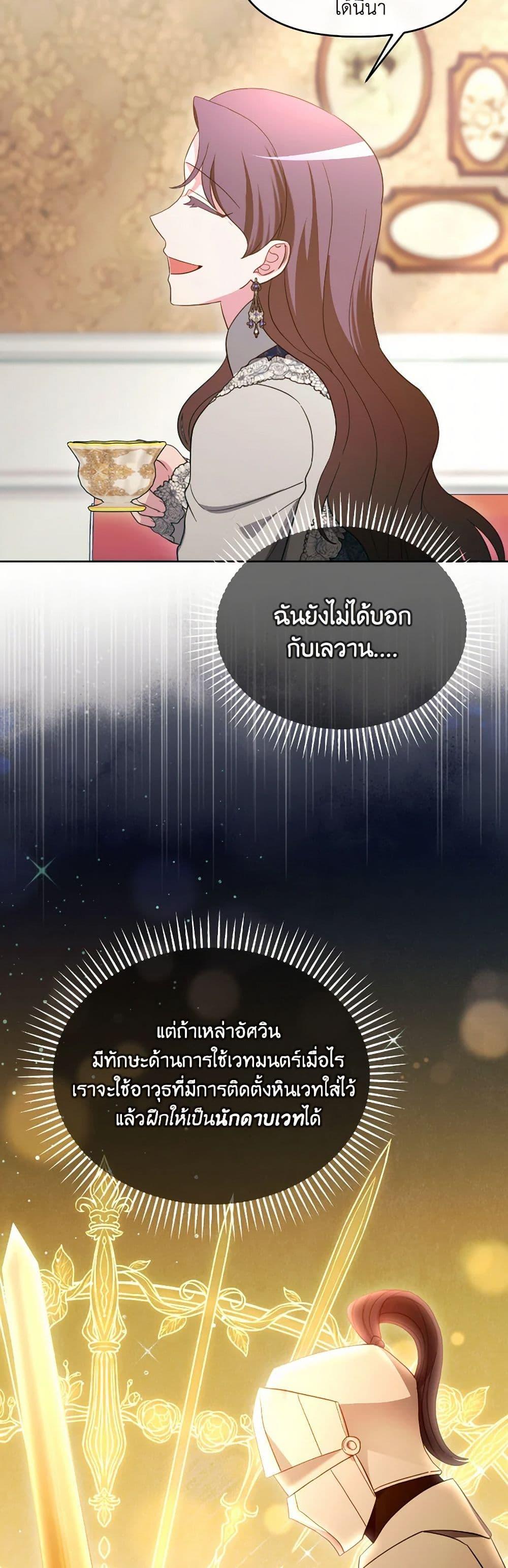 Manga-lc-com อ่านมังงะ อ่านการ์ตูน ออนไลน์ ฟรี The Villainess’s Dazzling Debut ตอนที่ 1 2 3 4 5 6 7 8 9 10 11 12 13 14 ฟรี ไม่มีโฆษณา Manga-lc - อ่าน มังงะ อ่าน การ์ตูน ออนไลน์ อ่านมังงะ ฟรี