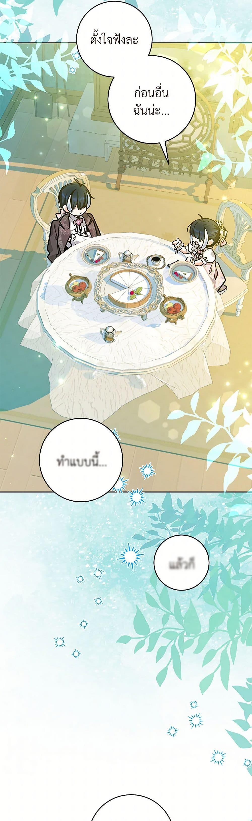 Manga-lc-com อ่านมังงะ อ่านการ์ตูน ออนไลน์ ฟรี Black Killer Whale Baby ตอนที่ 1 2 3 4 5 6 7 8 9 10 11 12 13 14 ฟรี ไม่มีโฆษณา Manga-lc - อ่าน มังงะ อ่าน การ์ตูน ออนไลน์ อ่านมังงะ ฟรี