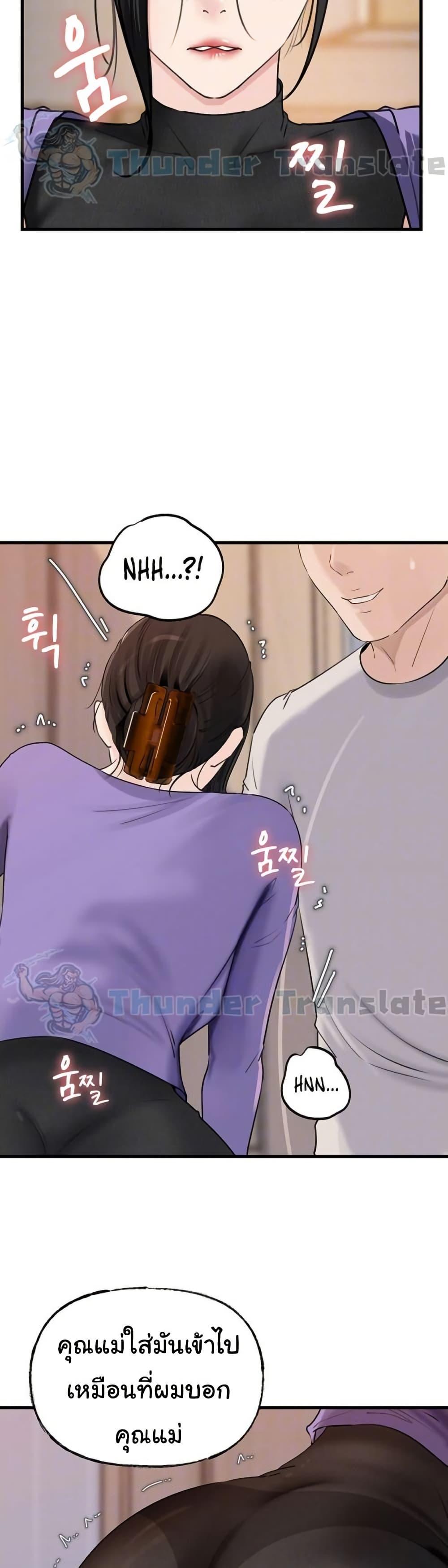 Doujin-Lc- อ่าน โดจิน มังฮวา เกาหลี ญี่ปุ่น จีน แปลไทย Not the Daughter ตอนที่ 1 2 3 4 5 6 7 8 9 10 11 12 13 14 ฟรี ไม่มีโฆษณา อ่าน โดจิน Manhwa เกาหลี ญี่ปุ่น จีน เรามีครบ คัดมาให้เน้นๆ โดจิน 18+ รับประกันความฟินโดย  Doujin Lc