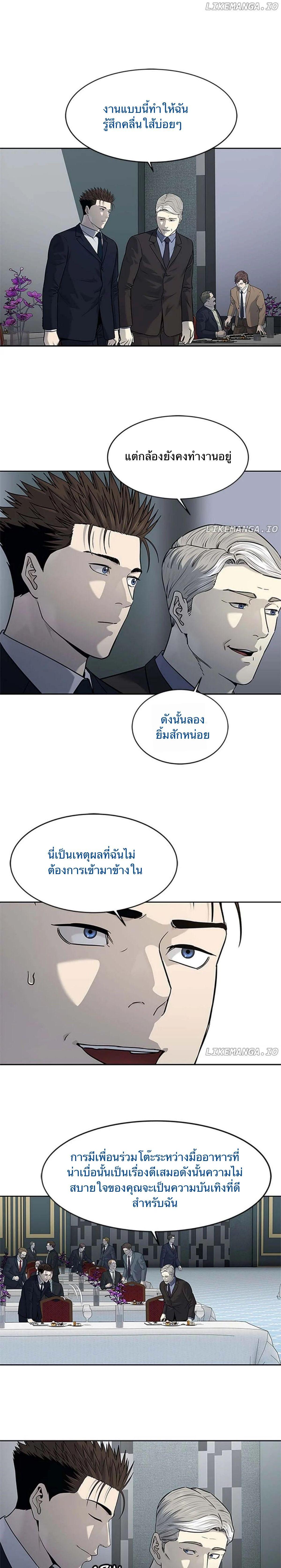Manga-lc-com อ่านมังงะ อ่านการ์ตูน ออนไลน์ ฟรี God Of Blackfield ตอนที่ 1 2 3 4 5 6 7 8 9 10 11 12 13 14 ฟรี ไม่มีโฆษณา Manga-lc - อ่าน มังงะ อ่าน การ์ตูน ออนไลน์ อ่านมังงะ ฟรี