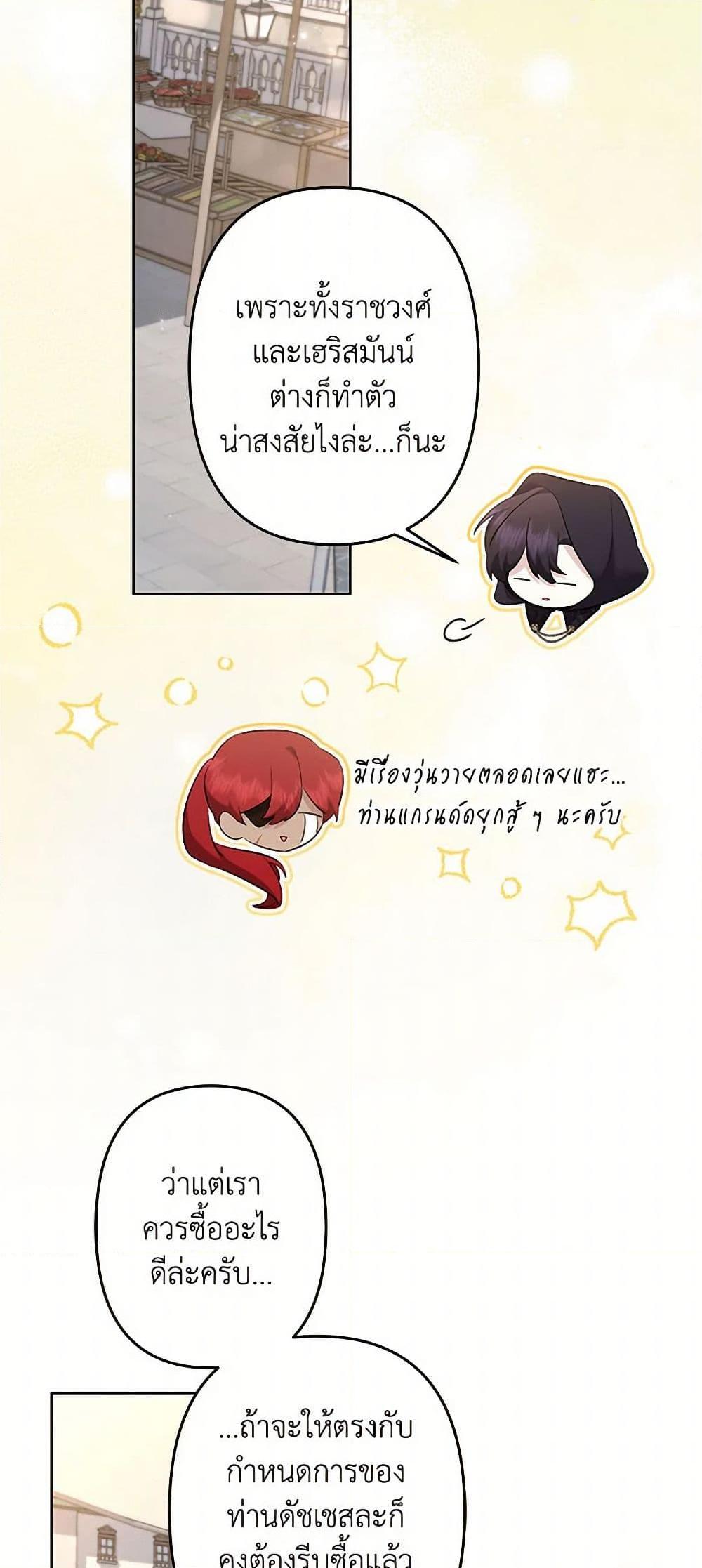 Manga-lc-com อ่านมังงะ อ่านการ์ตูน ออนไลน์ ฟรี I Need to Raise My Sister Right ตอนที่ 1 2 3 4 5 6 7 8 9 10 11 12 13 14 ฟรี ไม่มีโฆษณา Manga-lc - อ่าน มังงะ อ่าน การ์ตูน ออนไลน์ อ่านมังงะ ฟรี