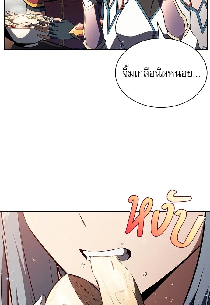 ครัวผู้กล้าท้าให้ชิม ตอนที่ 8 รูปที่ 65