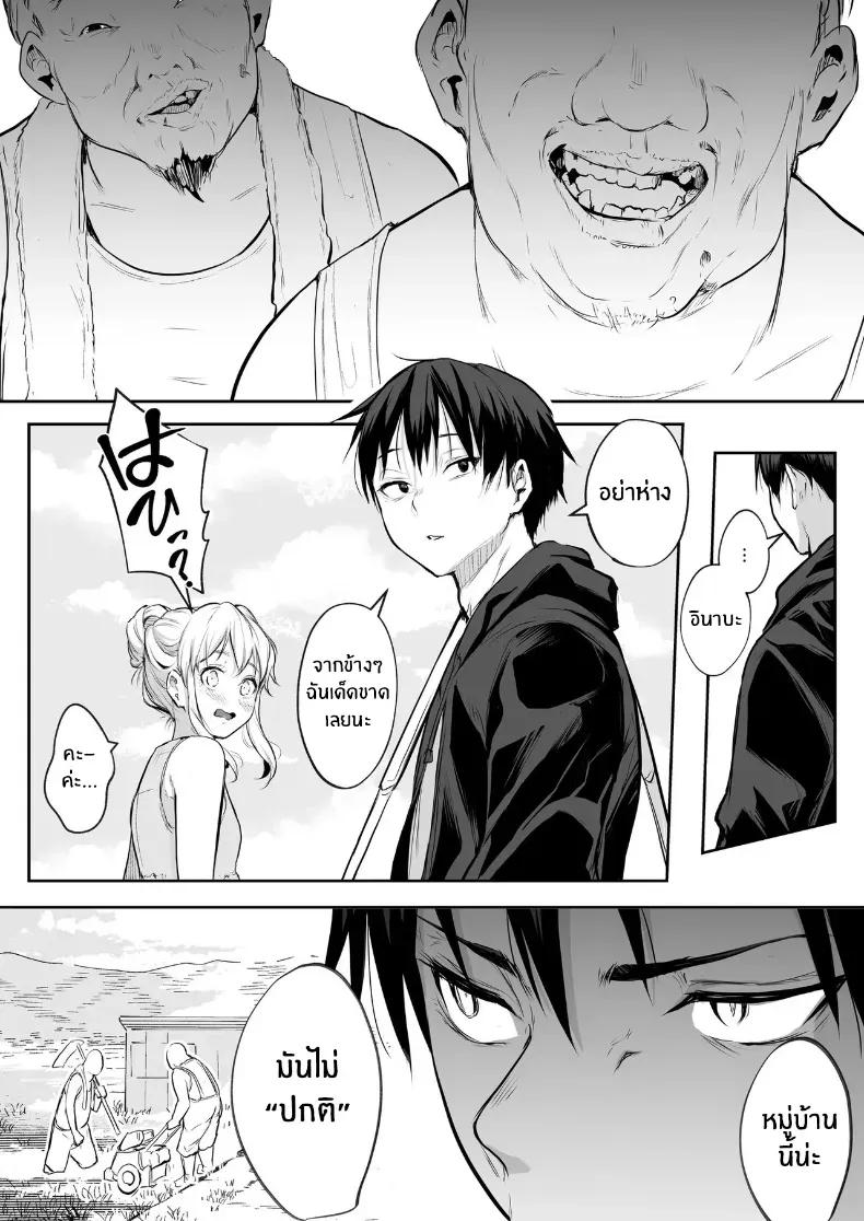 Doujin-Lc- อ่าน โดจิน มังฮวา เกาหลี ญี่ปุ่น จีน แปลไทย โอฮารามิซาม ตอนที่ 1 2 3 4 5 6 7 8 9 10 11 12 13 14 ฟรี ไม่มีโฆษณา อ่าน โดจิน Manhwa เกาหลี ญี่ปุ่น จีน เรามีครบ คัดมาให้เน้นๆ โดจิน 18+ รับประกันความฟินโดย  Doujin Lc