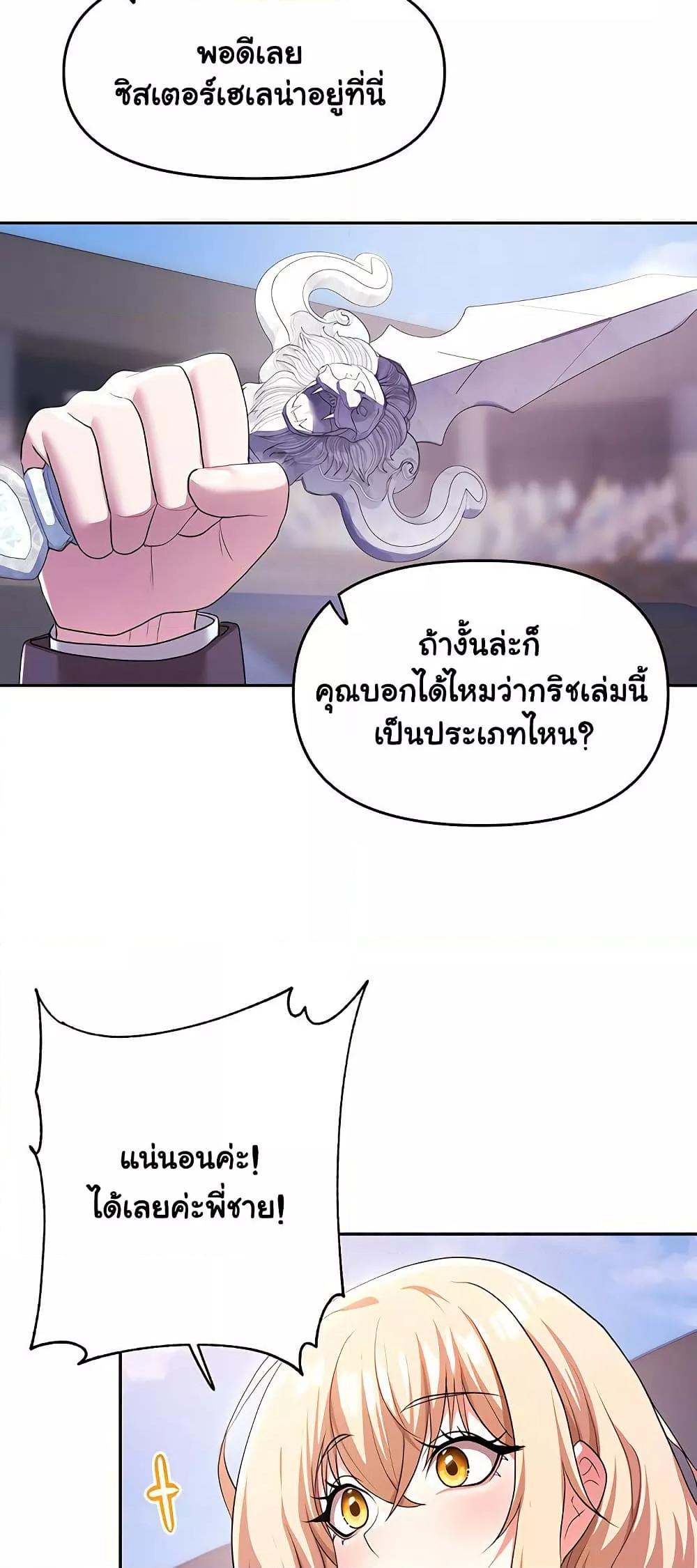 Doujin-Lc- อ่าน โดจิน มังฮวา เกาหลี ญี่ปุ่น จีน แปลไทย For Sale Fallen Lady, Never Used ตอนที่ 1 2 3 4 5 6 7 8 9 10 11 12 13 14 ฟรี ไม่มีโฆษณา อ่าน โดจิน Manhwa เกาหลี ญี่ปุ่น จีน เรามีครบ คัดมาให้เน้นๆ โดจิน 18+ รับประกันความฟินโดย  Doujin Lc