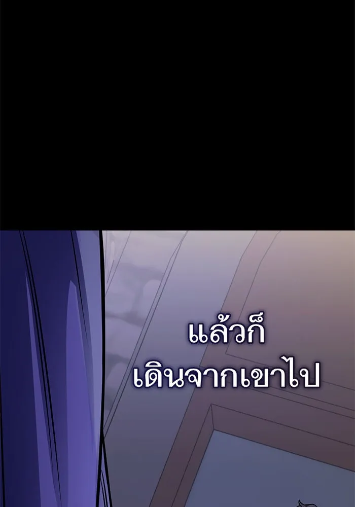 บุตรีดยุกขอไม่แต่งงานbrกับหนุ่มในฝัน ตอนที่ 82 รูปที่ 20