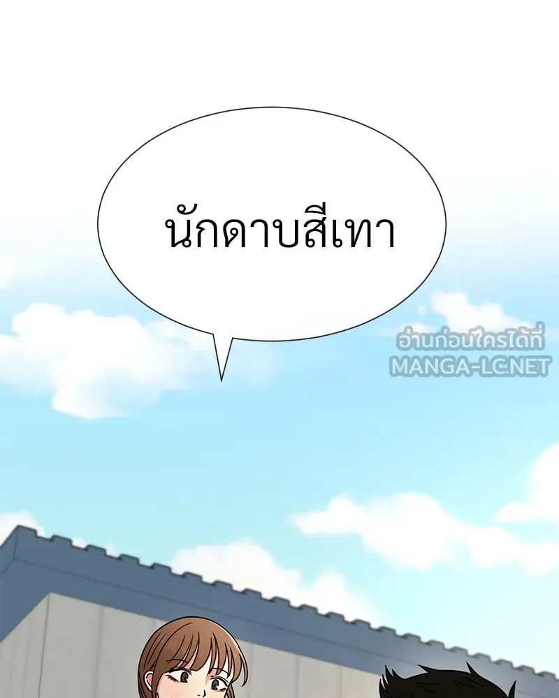 Level One Dreamersbrผู้ชนะรักนี้ต้องเป็น ตอนที่ 11 รูปที่ 114