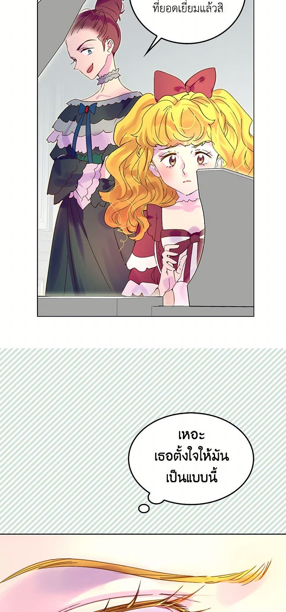 Manga-lc-com อ่านมังงะ อ่านการ์ตูน ออนไลน์ ฟรี Miss Not-So Sidekick ตอนที่ 1 2 3 4 5 6 7 8 9 10 11 12 13 14 ฟรี ไม่มีโฆษณา Manga-lc - อ่าน มังงะ อ่าน การ์ตูน ออนไลน์ อ่านมังงะ ฟรี