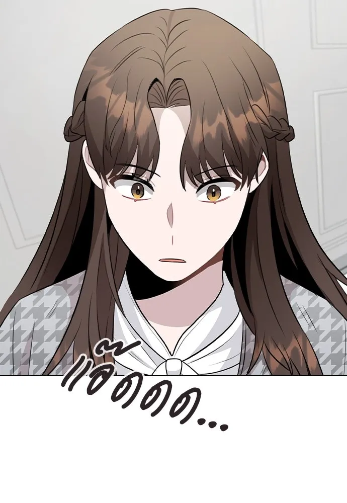 รักผิดแผน ตอนที่ 76 รูปที่ 7