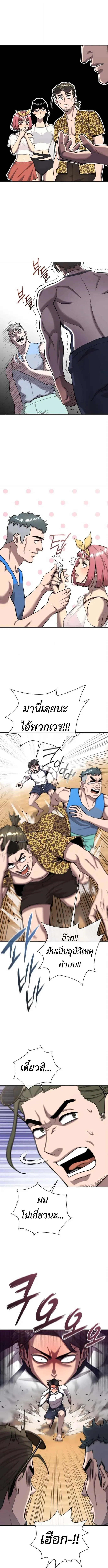 The Dark Mage_s Return to Enlistment กล_บโลกมน_ษย_ท_งท_ พร_งน_ต_องเกณฑ_ทหารซะง_น ตอนที่ ตอนที่ 62 รูปที่ 4