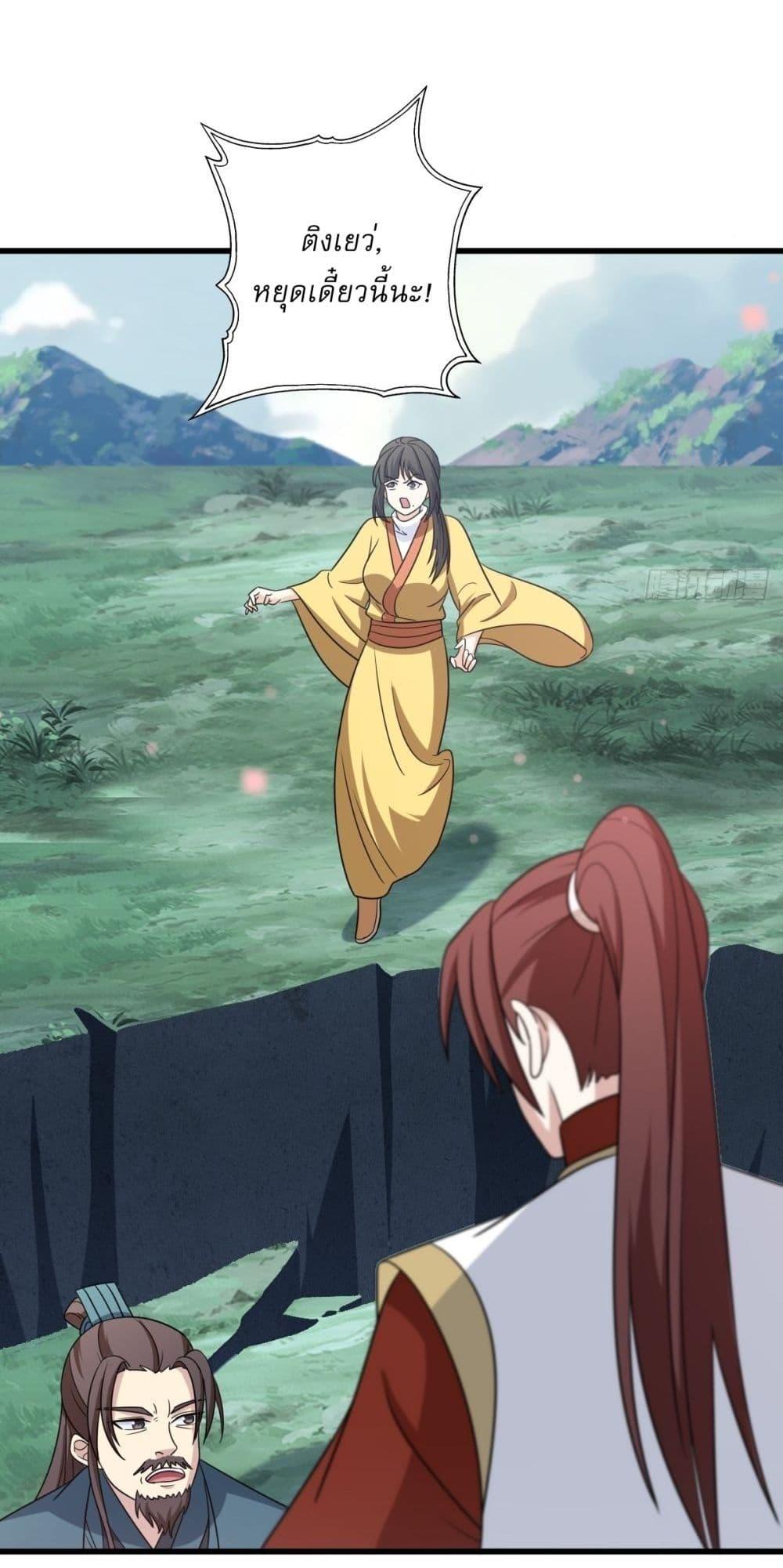 Manga-lc-com อ่านมังงะ อ่านการ์ตูน ออนไลน์ ฟรี Invincible After a Hundred Years of Seclusion ตอนที่ 1 2 3 4 5 6 7 8 9 10 11 12 13 14 ฟรี ไม่มีโฆษณา Manga-lc - อ่าน มังงะ อ่าน การ์ตูน ออนไลน์ อ่านมังงะ ฟรี