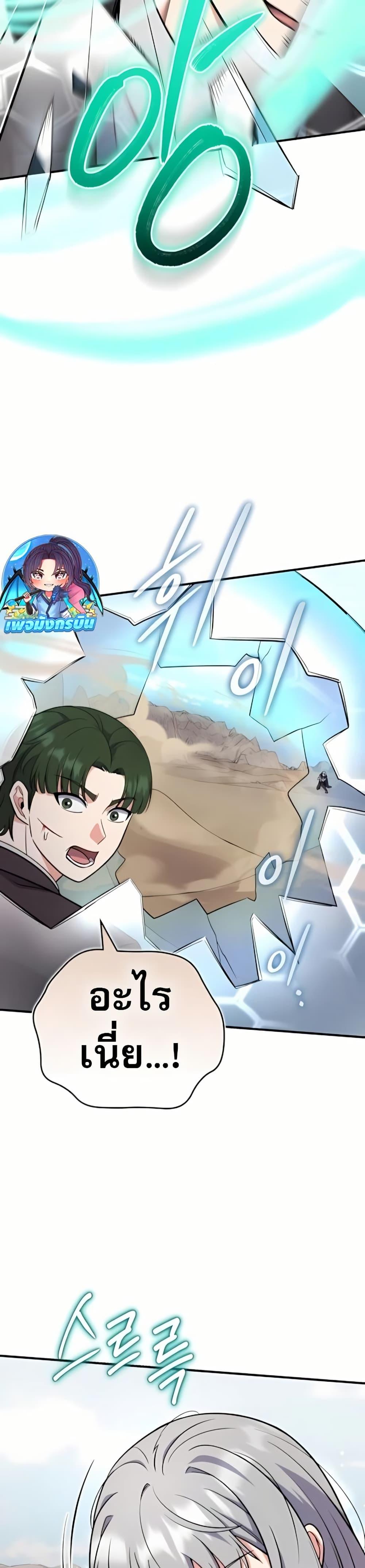 Manga-lc-com อ่านมังงะ อ่านการ์ตูน ออนไลน์ ฟรี The Support Ate it All ตอนที่ 1 2 3 4 5 6 7 8 9 10 11 12 13 14 ฟรี ไม่มีโฆษณา Manga-lc - อ่าน มังงะ อ่าน การ์ตูน ออนไลน์ อ่านมังงะ ฟรี