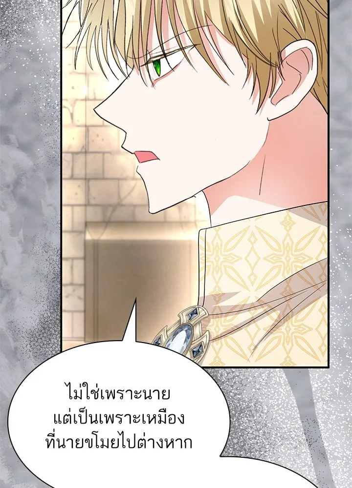 อดีตภรรยาของพระเอกหนุ่มจอมคลั่งรัก ตอนที่ 65 รูปที่ 67