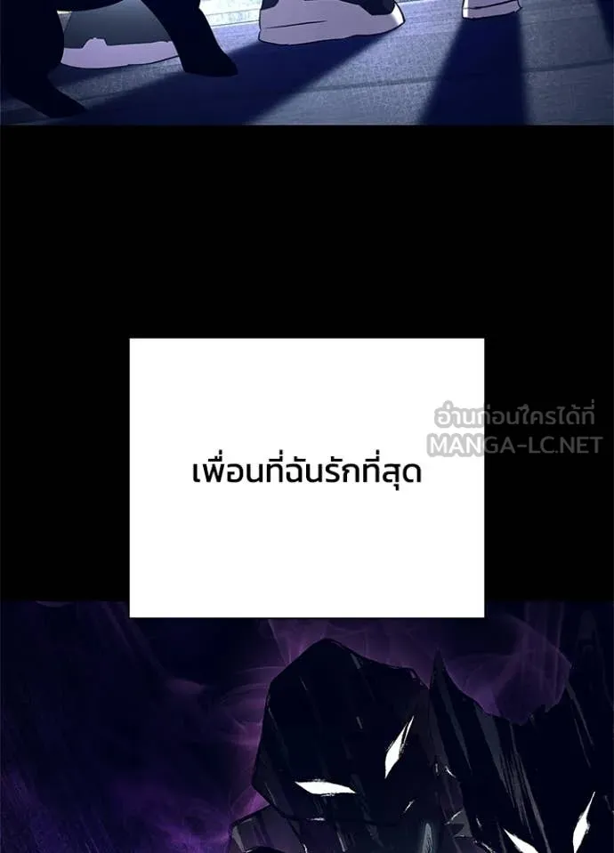 คืนแห่งโทแกบี ตอนที่ 108 รูปที่ 115