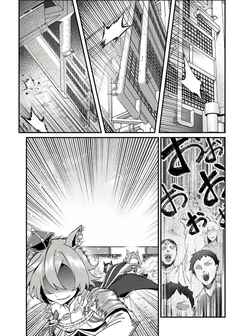 Manga-lc-com อ่านมังงะ อ่านการ์ตูน ออนไลน์ ฟรี Uma Musume(FA)  Arima Kinen 1999 ตอนที่ 1 2 3 4 5 6 7 8 9 10 11 12 13 14 ฟรี ไม่มีโฆษณา Manga-lc - อ่าน มังงะ อ่าน การ์ตูน ออนไลน์ อ่านมังงะ ฟรี