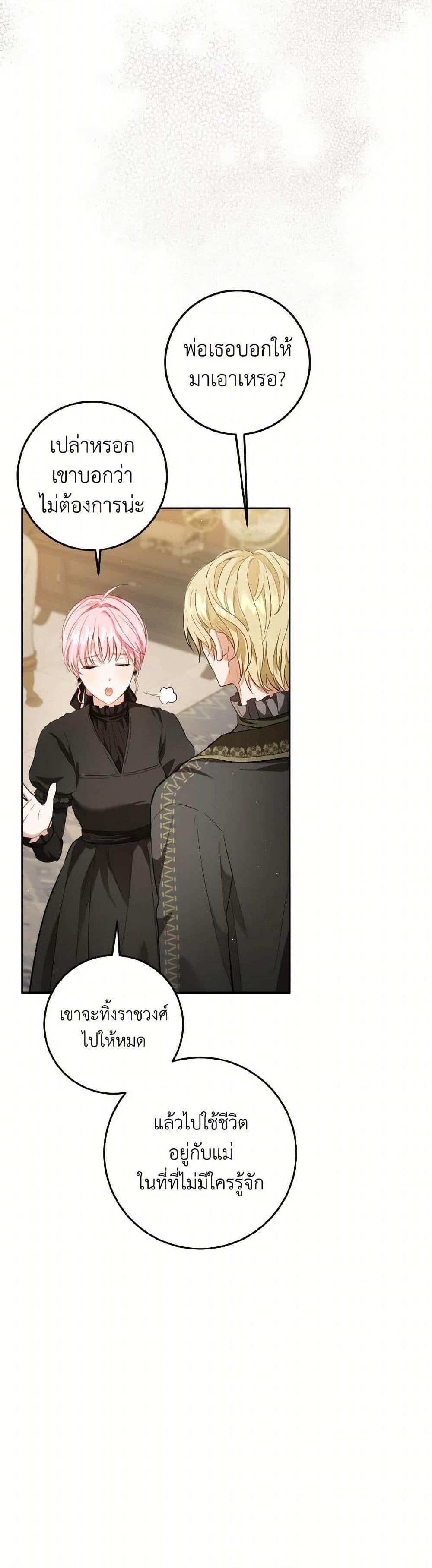 Manga-lc-com อ่านมังงะ อ่านการ์ตูน ออนไลน์ ฟรี The Heiress’s Double Life ตอนที่ 1 2 3 4 5 6 7 8 9 10 11 12 13 14 ฟรี ไม่มีโฆษณา Manga-lc - อ่าน มังงะ อ่าน การ์ตูน ออนไลน์ อ่านมังงะ ฟรี