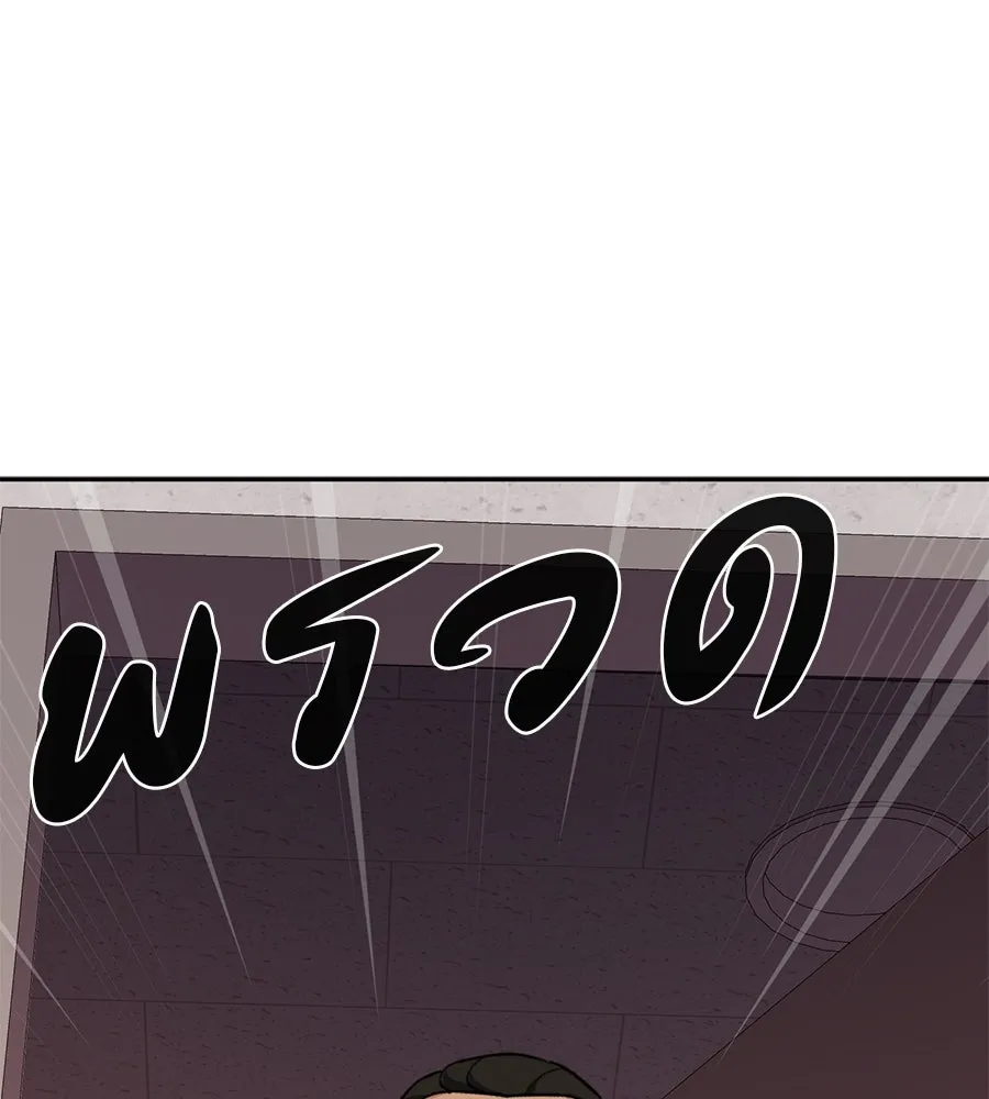 คอลเซ็นเตอร์เปลี่ยนชีวิต ตอนที่ 25 การหักหลัง รูปที่ 154