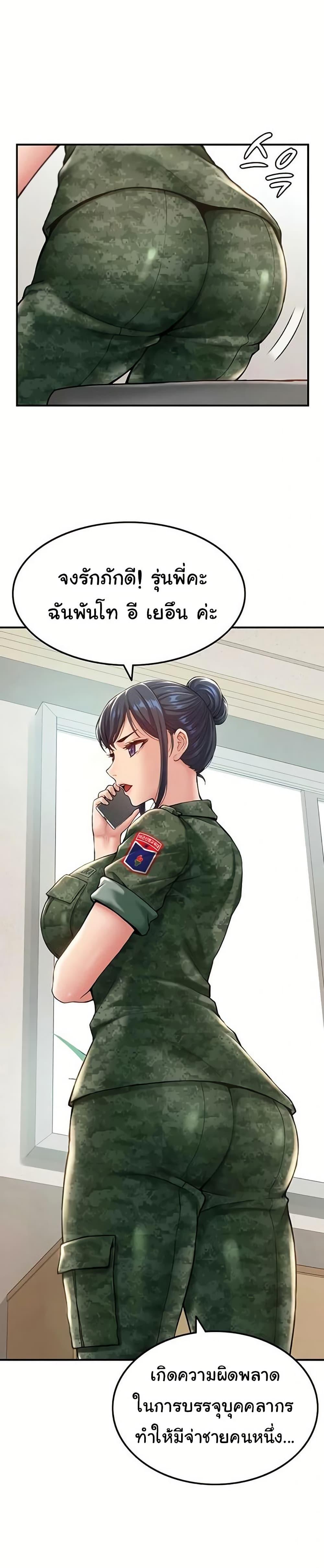 Doujin-Lc- อ่าน โดจิน มังฮวา เกาหลี ญี่ปุ่น จีน แปลไทย Women’s Army ตอนที่ 1 2 3 4 5 6 7 8 9 10 11 12 13 14 ฟรี ไม่มีโฆษณา อ่าน โดจิน Manhwa เกาหลี ญี่ปุ่น จีน เรามีครบ คัดมาให้เน้นๆ โดจิน 18+ รับประกันความฟินโดย  Doujin Lc
