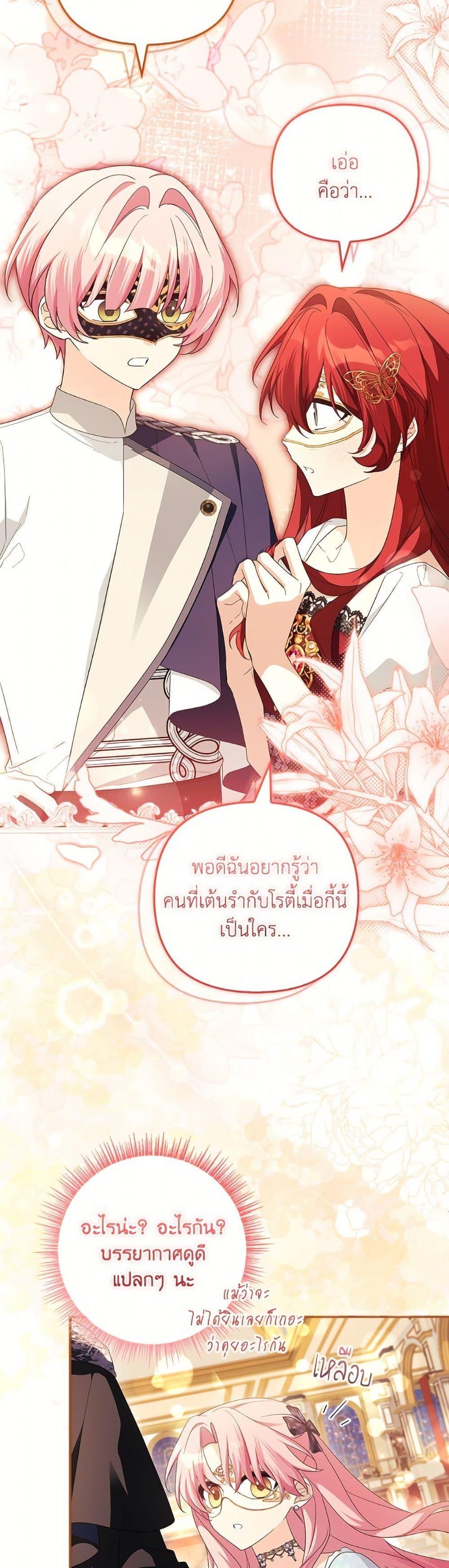 Manga-lc-com อ่านมังงะ อ่านการ์ตูน ออนไลน์ ฟรี The Youngest Daughter of the Villainous Duke ตอนที่ 1 2 3 4 5 6 7 8 9 10 11 12 13 14 ฟรี ไม่มีโฆษณา Manga-lc - อ่าน มังงะ อ่าน การ์ตูน ออนไลน์ อ่านมังงะ ฟรี