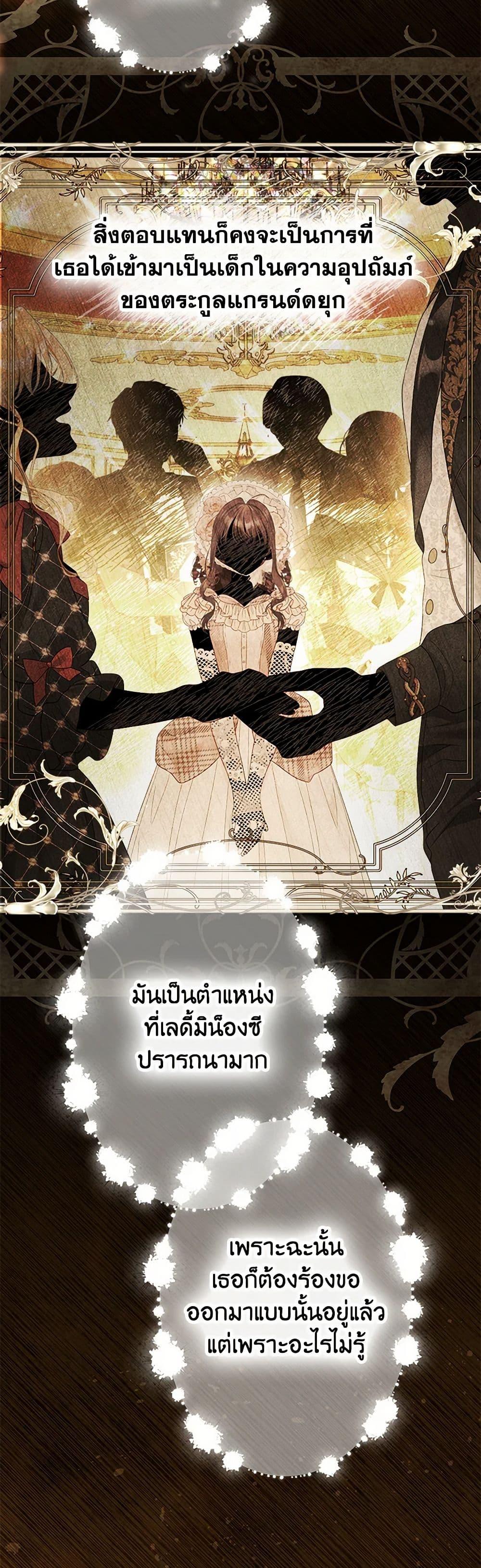 Manga-lc-com อ่านมังงะ อ่านการ์ตูน ออนไลน์ ฟรี The World Without My Sister Who Everyone Loved ตอนที่ 1 2 3 4 5 6 7 8 9 10 11 12 13 14 ฟรี ไม่มีโฆษณา Manga-lc - อ่าน มังงะ อ่าน การ์ตูน ออนไลน์ อ่านมังงะ ฟรี
