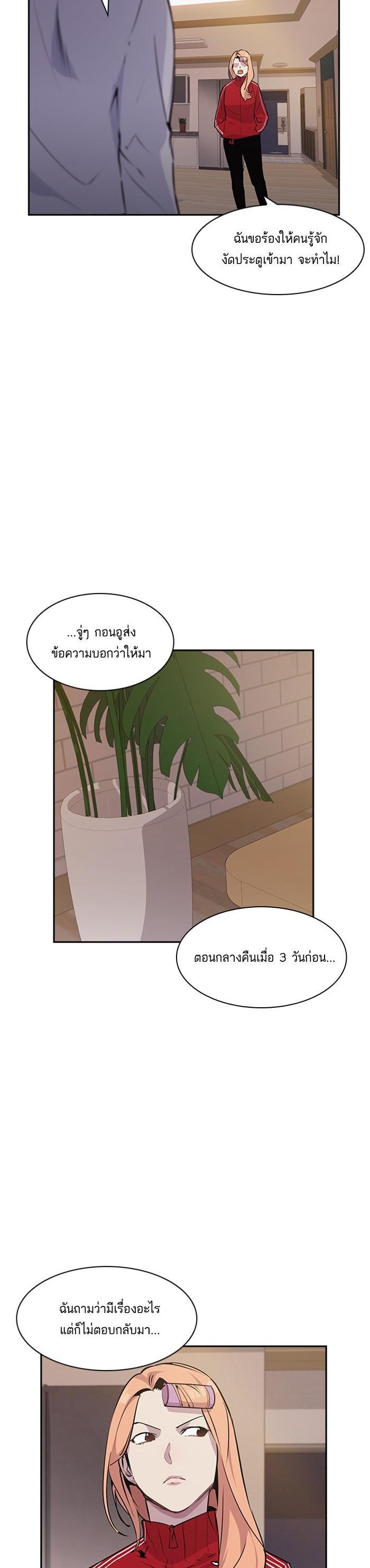 Manga-lc-com อ่านมังงะ อ่านการ์ตูน ออนไลน์ ฟรี The World Is Money and Power กลโกงโลกพนัน ตอนที่ 1 2 3 4 5 6 7 8 9 10 11 12 13 14 ฟรี ไม่มีโฆษณา Manga-lc - อ่าน มังงะ อ่าน การ์ตูน ออนไลน์ อ่านมังงะ ฟรี