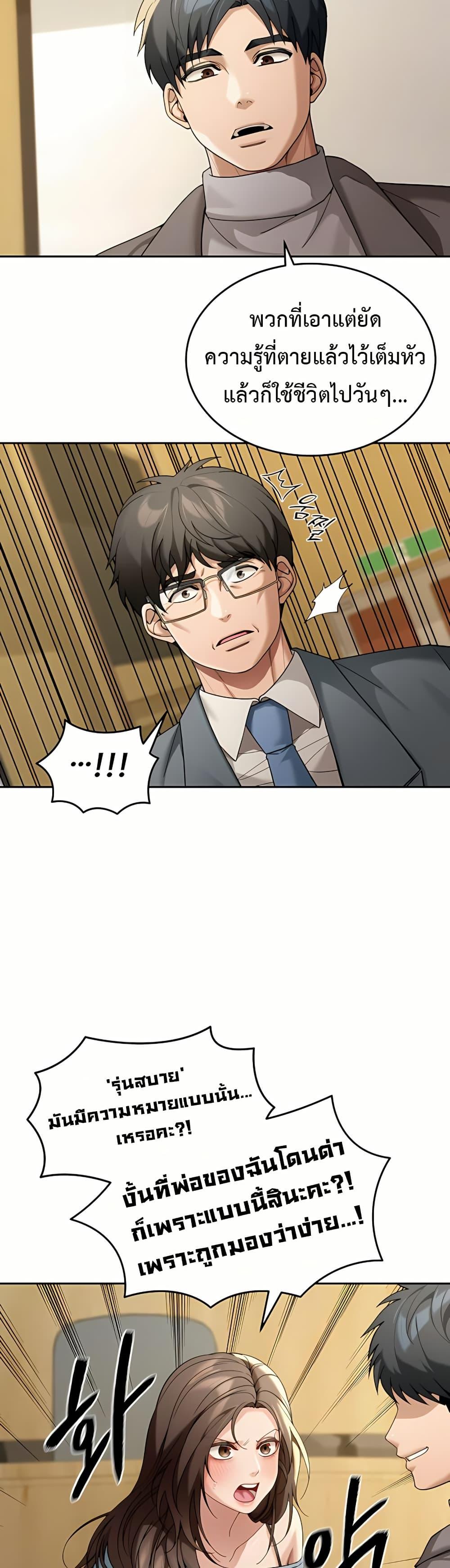 Doujin-Lc- อ่าน โดจิน มังฮวา เกาหลี ญี่ปุ่น จีน แปลไทย Because I live ตอนที่ 1 2 3 4 5 6 7 8 9 10 11 12 13 14 ฟรี ไม่มีโฆษณา อ่าน โดจิน Manhwa เกาหลี ญี่ปุ่น จีน เรามีครบ คัดมาให้เน้นๆ โดจิน 18+ รับประกันความฟินโดย  Doujin Lc