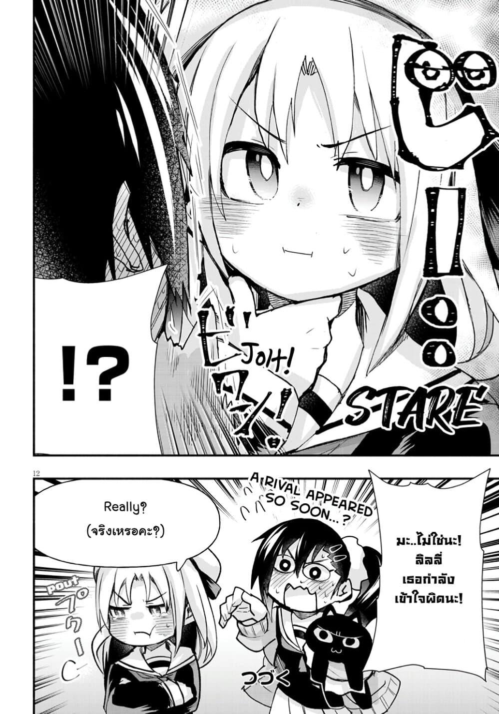 Manga-lc-com อ่านมังงะ อ่านการ์ตูน ออนไลน์ ฟรี Geesen Shoujo to Ibunka Kouryuu ตอนที่ 1 2 3 4 5 6 7 8 9 10 11 12 13 14 ฟรี ไม่มีโฆษณา Manga-lc - อ่าน มังงะ อ่าน การ์ตูน ออนไลน์ อ่านมังงะ ฟรี