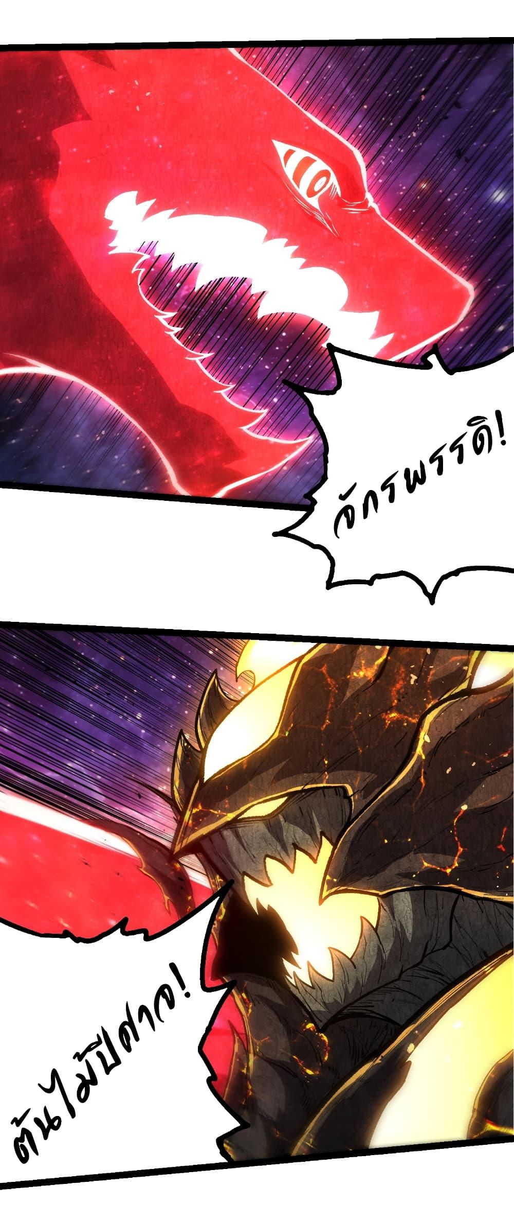 Manga-lc-com อ่านมังงะ อ่านการ์ตูน ออนไลน์ ฟรี Evolution from the Big Tree ตอนที่ 1 2 3 4 5 6 7 8 9 10 11 12 13 14 ฟรี ไม่มีโฆษณา Manga-lc - อ่าน มังงะ อ่าน การ์ตูน ออนไลน์ อ่านมังงะ ฟรี