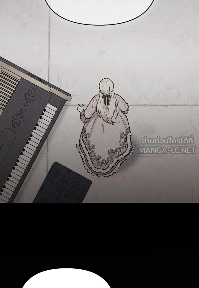 จำเลยหัวใจ ตอนที่ 47 รูปที่ 81