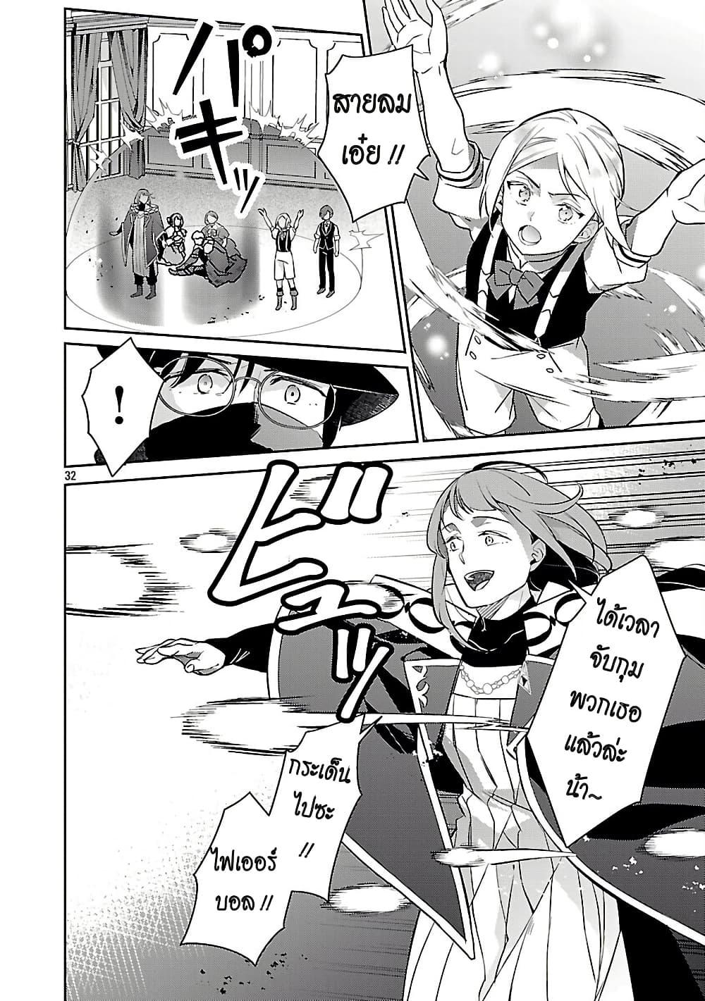 Manga-lc-com อ่านมังงะ อ่านการ์ตูน ออนไลน์ ฟรี Akuyaku Reijo No Ani Ni Tensei Shimashita ตอนที่ 1 2 3 4 5 6 7 8 9 10 11 12 13 14 ฟรี ไม่มีโฆษณา Manga-lc - อ่าน มังงะ อ่าน การ์ตูน ออนไลน์ อ่านมังงะ ฟรี