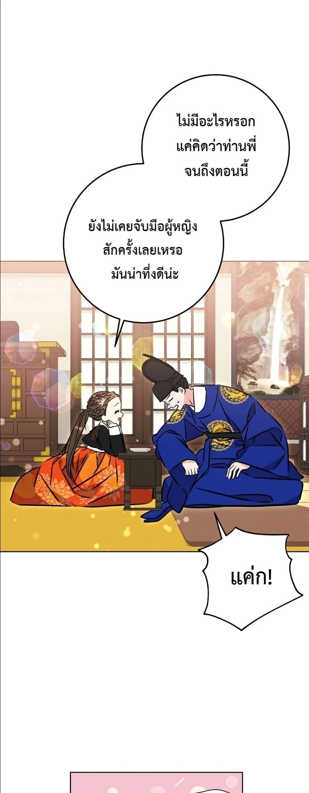 Manga-lc-com อ่านมังงะ อ่านการ์ตูน ออนไลน์ ฟรี The Princess’s Guide to a Perfect Life ตอนที่ 1 2 3 4 5 6 7 8 9 10 11 12 13 14 ฟรี ไม่มีโฆษณา Manga-lc - อ่าน มังงะ อ่าน การ์ตูน ออนไลน์ อ่านมังงะ ฟรี