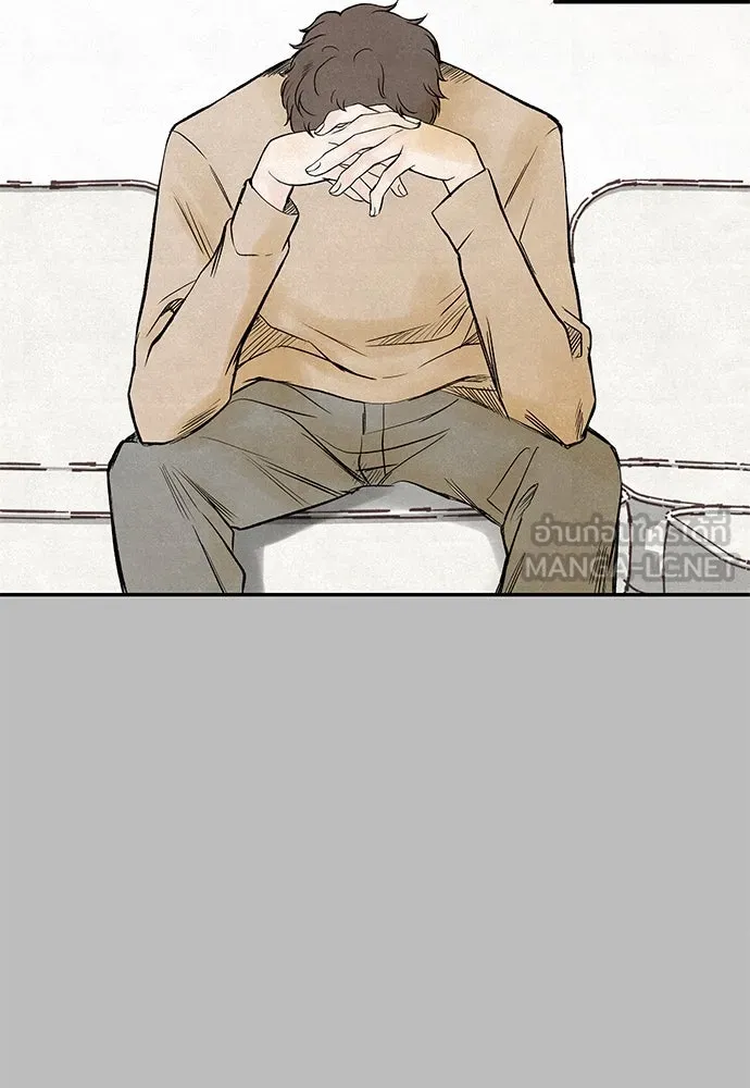 ถ่านไฟเราไม่เก่าเลย ตอนที่ 5 รูปที่ 105