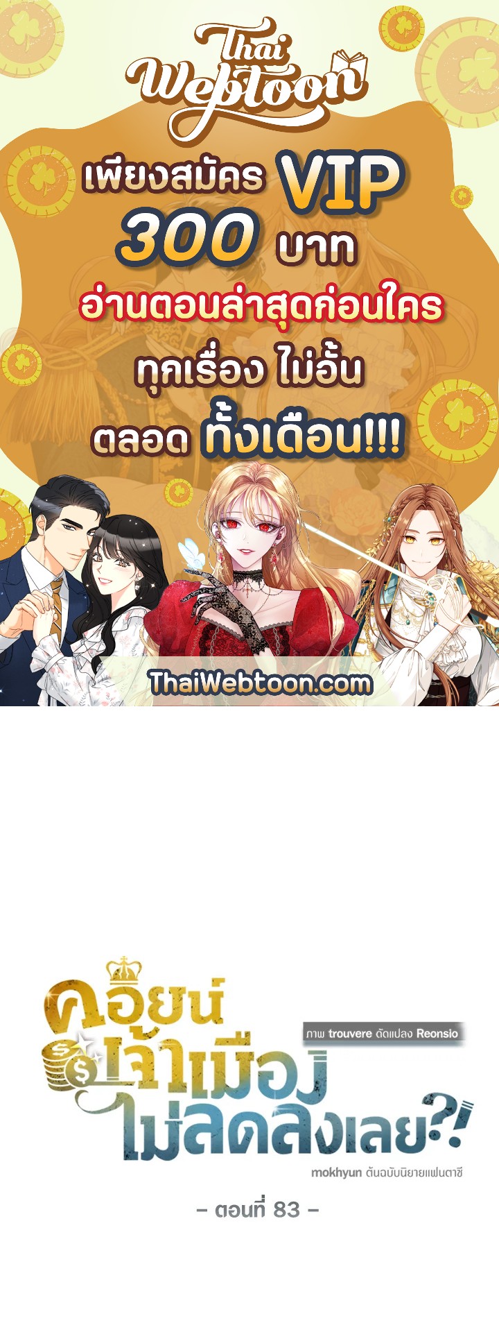 Manga-lc-com อ่านมังงะ อ่านการ์ตูน ออนไลน์ ฟรี The Lord of Coins ตอนที่ 1 2 3 4 5 6 7 8 9 10 11 12 13 14 ฟรี ไม่มีโฆษณา Manga-lc - อ่าน มังงะ อ่าน การ์ตูน ออนไลน์ อ่านมังงะ ฟรี