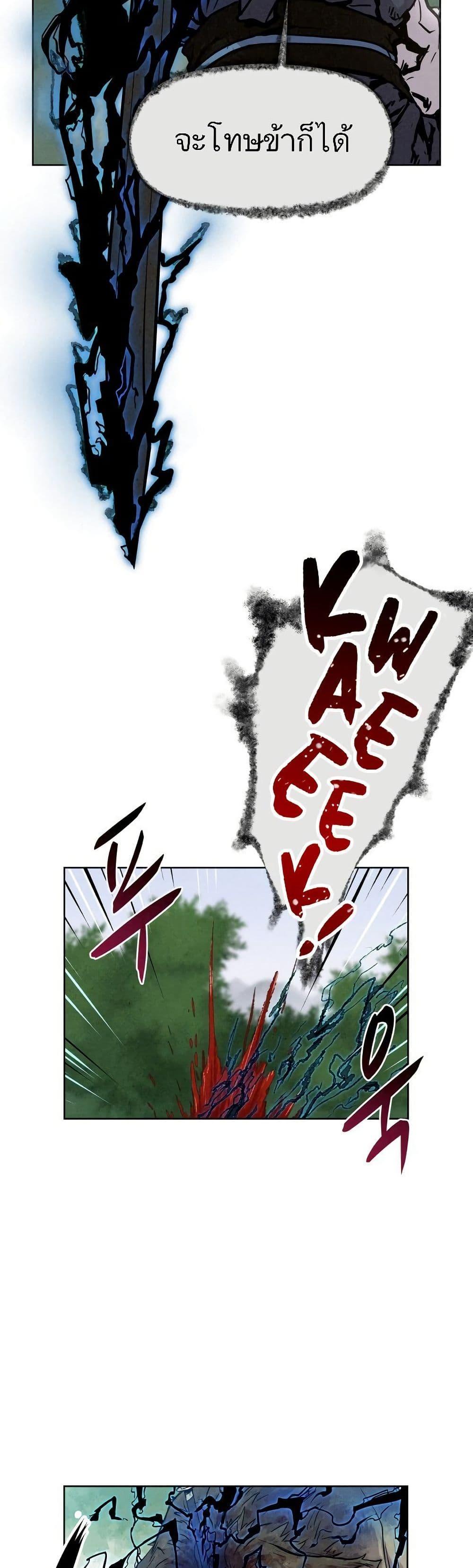 Manga-lc-com อ่านมังงะ อ่านการ์ตูน ออนไลน์ ฟรี Spirit Hunter ตอนที่ 1 2 3 4 5 6 7 8 9 10 11 12 13 14 ฟรี ไม่มีโฆษณา Manga-lc - อ่าน มังงะ อ่าน การ์ตูน ออนไลน์ อ่านมังงะ ฟรี