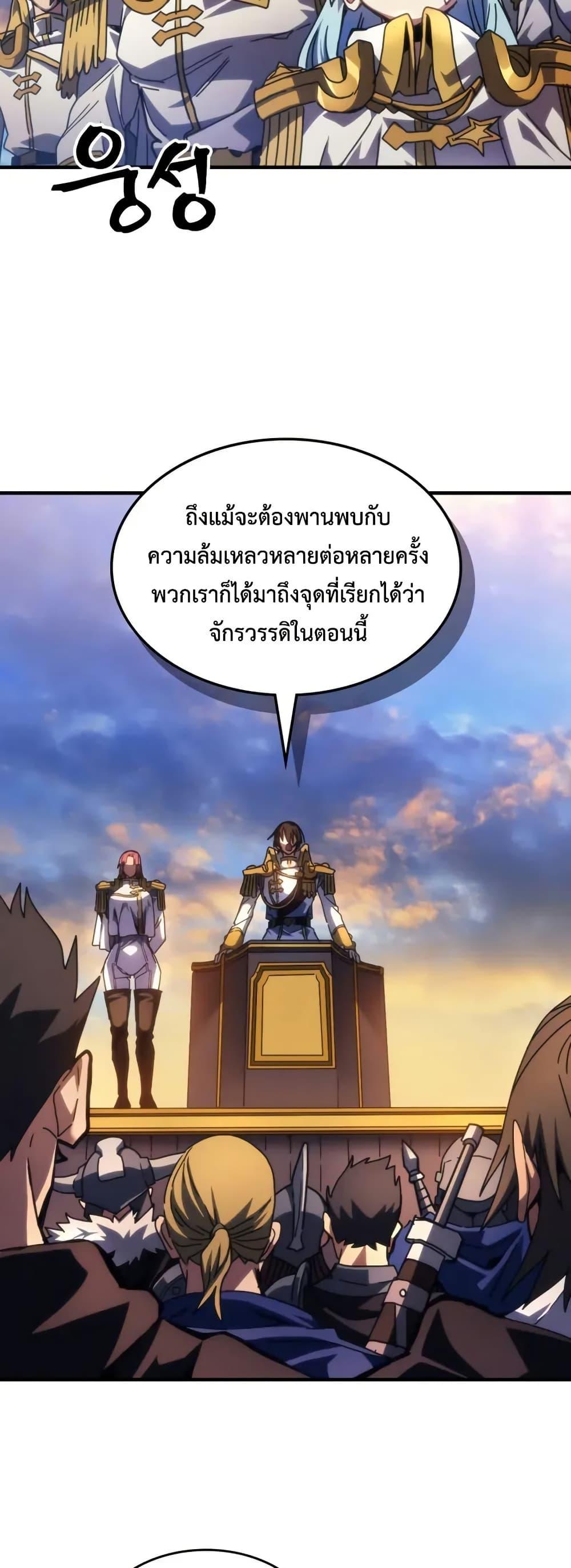 Manga-lc-com อ่านมังงะ อ่านการ์ตูน ออนไลน์ ฟรี Mr Devourer, Please Act Like a Final Boss ตอนที่ 1 2 3 4 5 6 7 8 9 10 11 12 13 14 ฟรี ไม่มีโฆษณา Manga-lc - อ่าน มังงะ อ่าน การ์ตูน ออนไลน์ อ่านมังงะ ฟรี