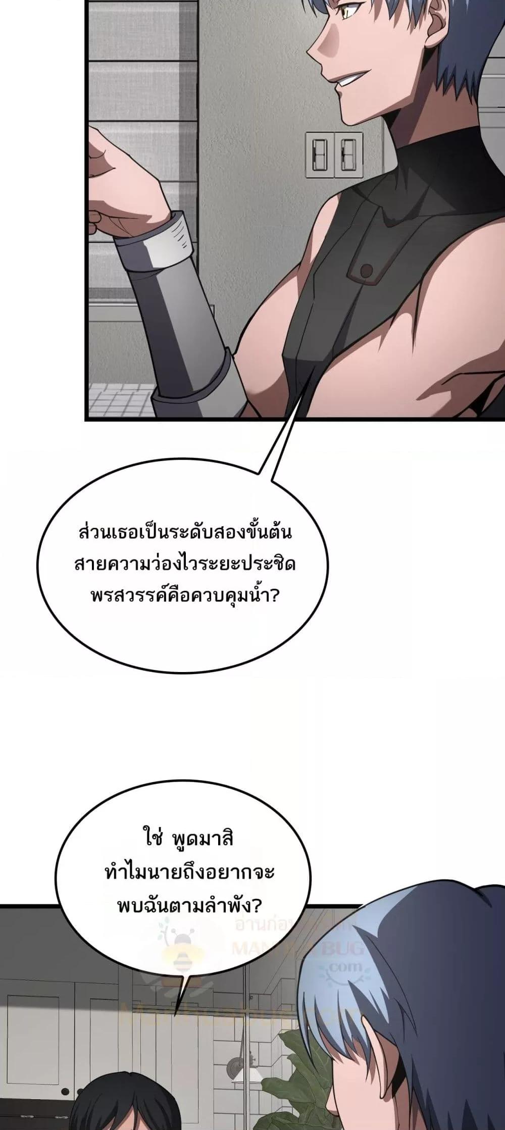 Manga-lc-com อ่านมังงะ อ่านการ์ตูน ออนไลน์ ฟรี DoomsdaySword ตอนที่ 1 2 3 4 5 6 7 8 9 10 11 12 13 14 ฟรี ไม่มีโฆษณา Manga-lc - อ่าน มังงะ อ่าน การ์ตูน ออนไลน์ อ่านมังงะ ฟรี