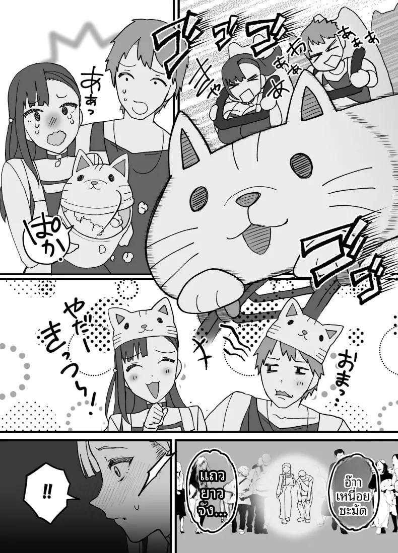 Doujin-Lc- อ่าน โดจิน มังฮวา เกาหลี ญี่ปุ่น จีน แปลไทย ผลไม้ไร้ศีลธรรม (Itau Mikitaka) ตอนที่ 1 2 3 4 5 6 7 8 9 10 11 12 13 14 ฟรี ไม่มีโฆษณา อ่าน โดจิน Manhwa เกาหลี ญี่ปุ่น จีน เรามีครบ คัดมาให้เน้นๆ โดจิน 18+ รับประกันความฟินโดย  Doujin Lc