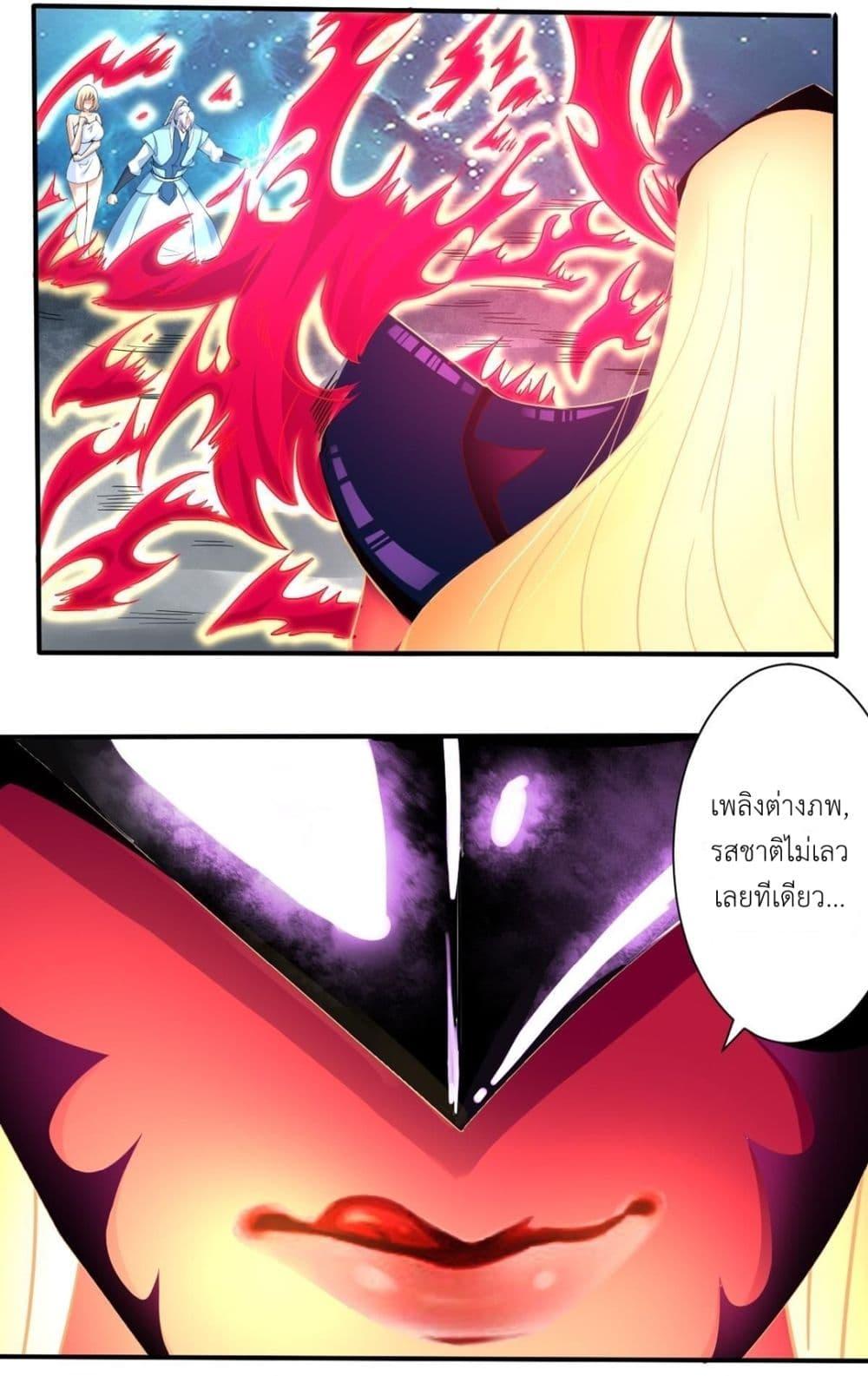 Manga-lc-com อ่านมังงะ อ่านการ์ตูน ออนไลน์ ฟรี Magic Fairy ปรัมปราแห่งเวทมนตร์ ตอนที่ 1 2 3 4 5 6 7 8 9 10 11 12 13 14 ฟรี ไม่มีโฆษณา Manga-lc - อ่าน มังงะ อ่าน การ์ตูน ออนไลน์ อ่านมังงะ ฟรี