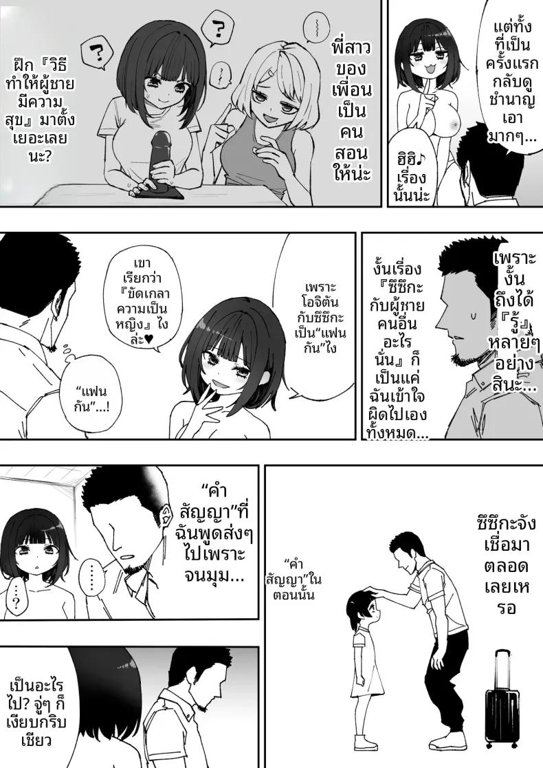Doujin-Lc- อ่าน โดจิน มังฮวา เกาหลี ญี่ปุ่น จีน แปลไทย ทุกคนก็ทำแบบนี้กันทั้งนั้นแหละ (Anbowl) ตอนที่ 1 2 3 4 5 6 7 8 9 10 11 12 13 14 ฟรี ไม่มีโฆษณา อ่าน โดจิน Manhwa เกาหลี ญี่ปุ่น จีน เรามีครบ คัดมาให้เน้นๆ โดจิน 18+ รับประกันความฟินโดย  Doujin Lc