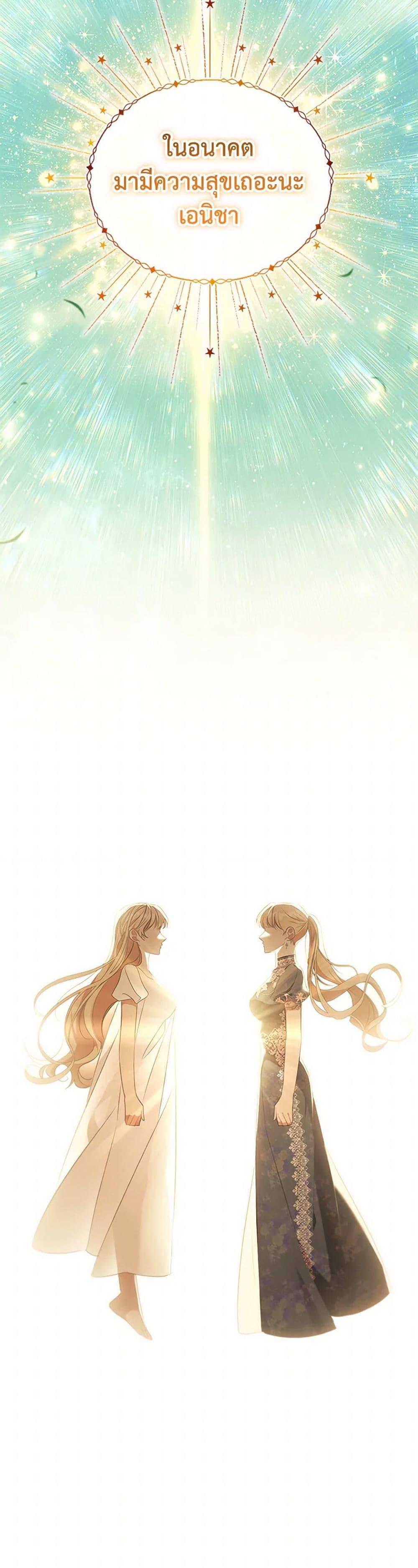 Manga-lc-com อ่านมังงะ อ่านการ์ตูน ออนไลน์ ฟรี The Beloved Little Princess ตอนที่ 1 2 3 4 5 6 7 8 9 10 11 12 13 14 ฟรี ไม่มีโฆษณา Manga-lc - อ่าน มังงะ อ่าน การ์ตูน ออนไลน์ อ่านมังงะ ฟรี