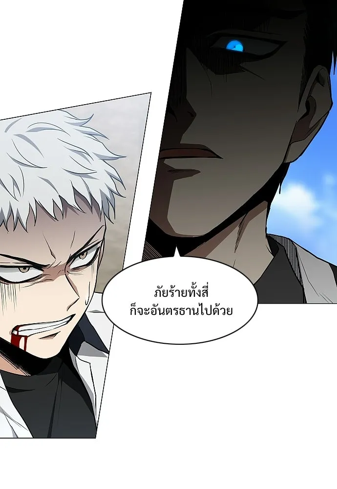 JAKDU ตอนที่ 84 รูปที่ 104