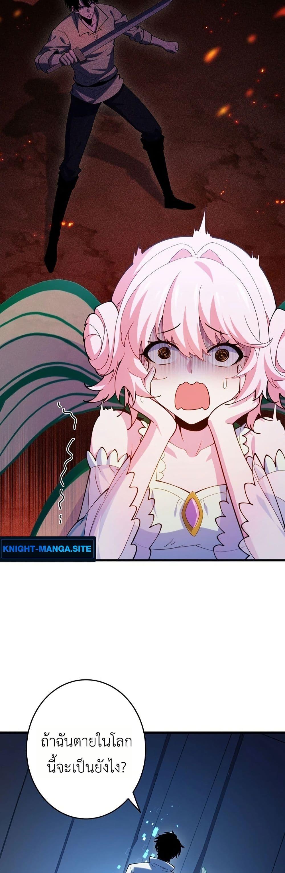 Manga-lc-com อ่านมังงะ อ่านการ์ตูน ออนไลน์ ฟรี The Game Architect of the Abyss ตอนที่ 1 2 3 4 5 6 7 8 9 10 11 12 13 14 ฟรี ไม่มีโฆษณา Manga-lc - อ่าน มังงะ อ่าน การ์ตูน ออนไลน์ อ่านมังงะ ฟรี
