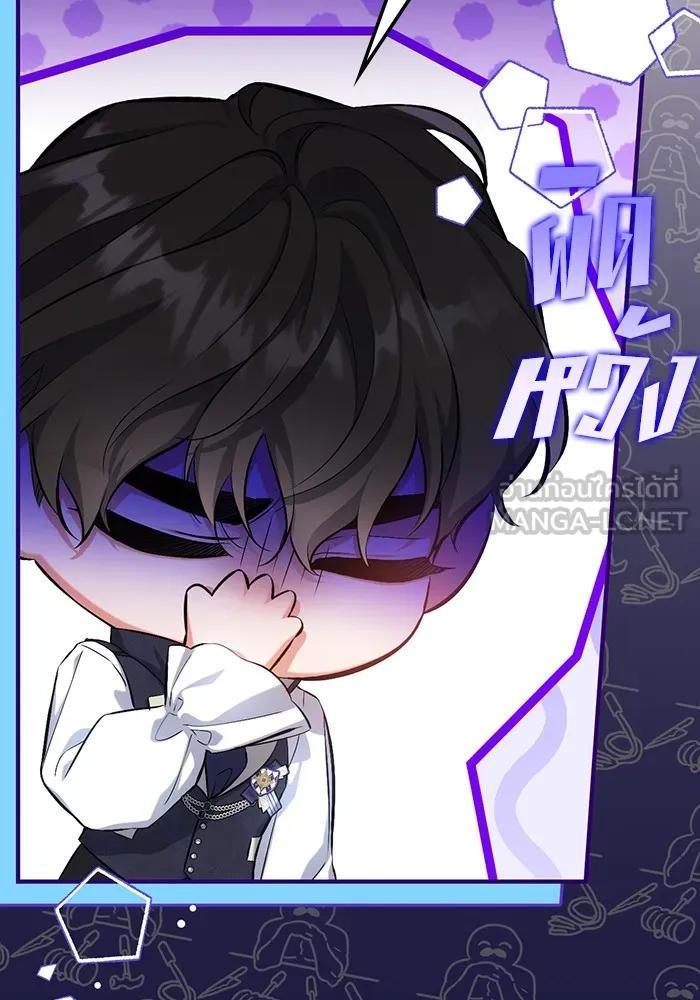 แด่ตัวละครโปรดที่ถูกทิ้ง ตอนที่ 44 รูปที่ 9